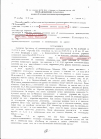 Отказ от прохождения медицинского освидетельствования на состояние опьянения (ст.12.26 ч.1 КоАП РФ)